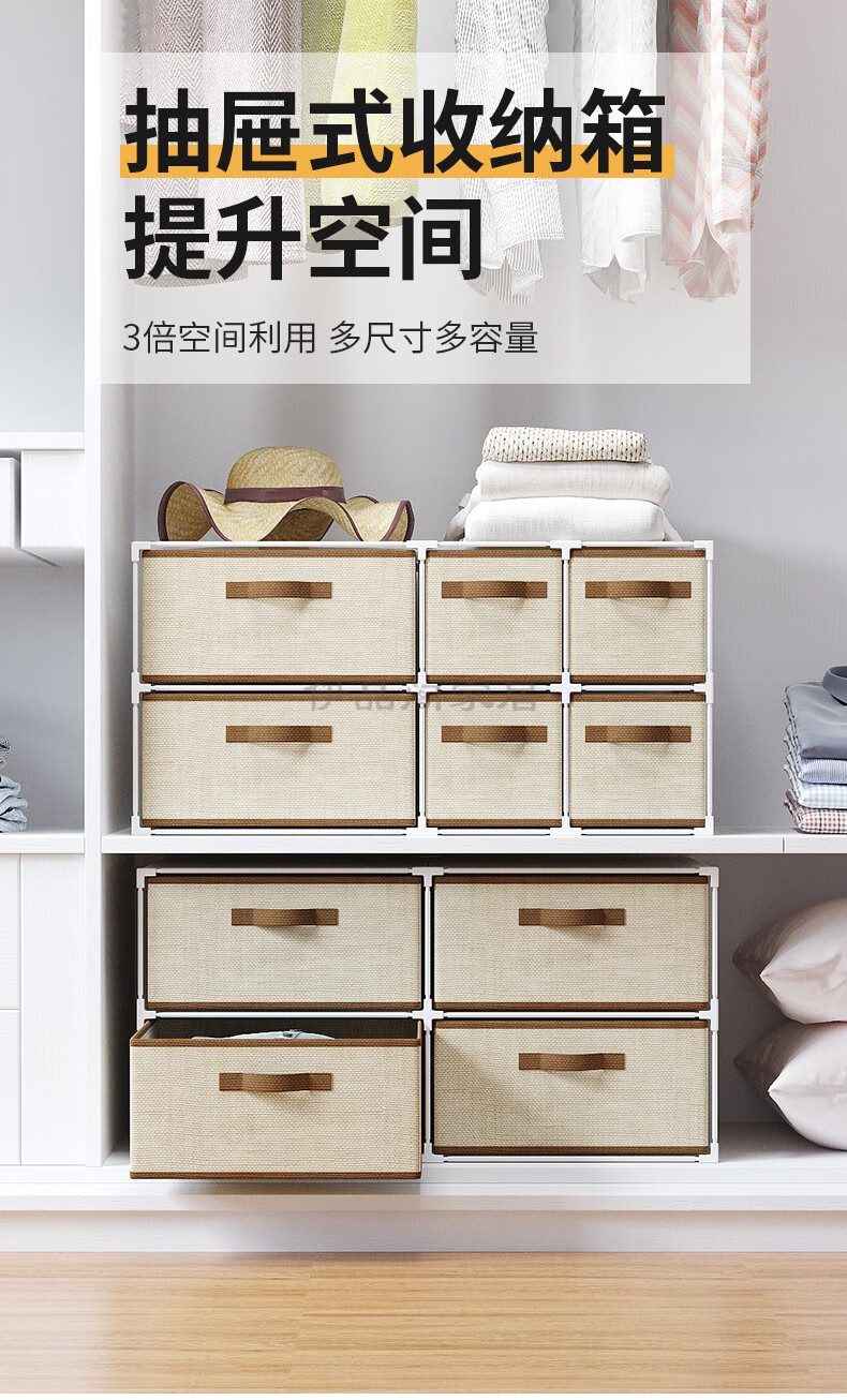 宿舍柜子隔断架房间卧室衣橱衣物置物架衣柜收纳神器深度46cm1列3层