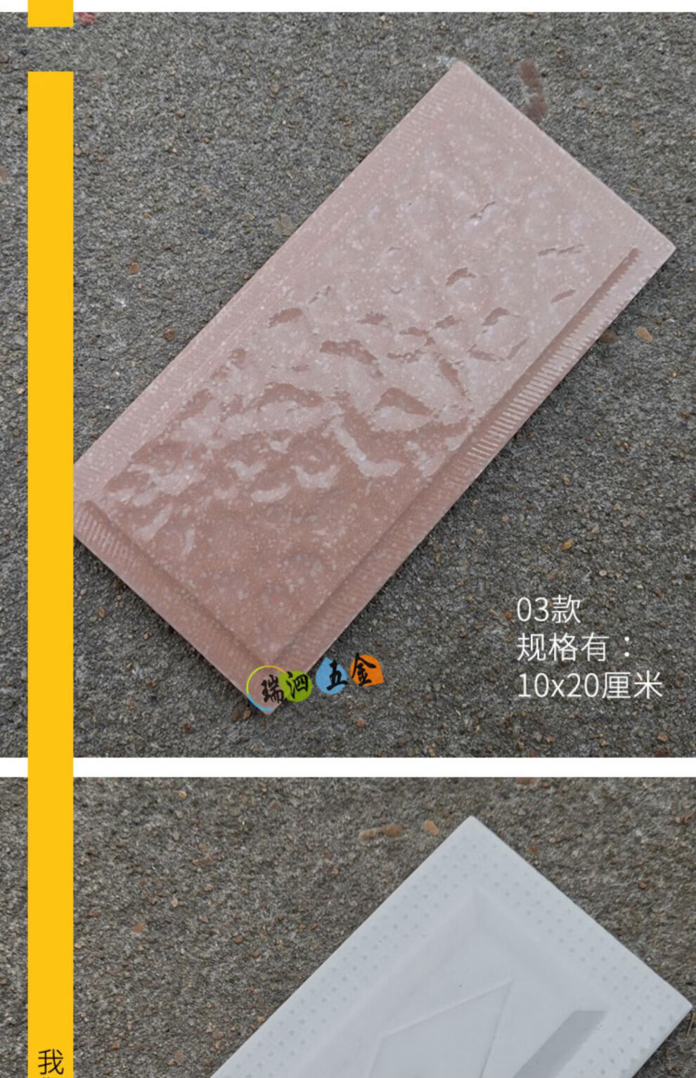块砖农村房子室外改造老款老式室外房子墙面块瓷砖定制 白色10x20(25