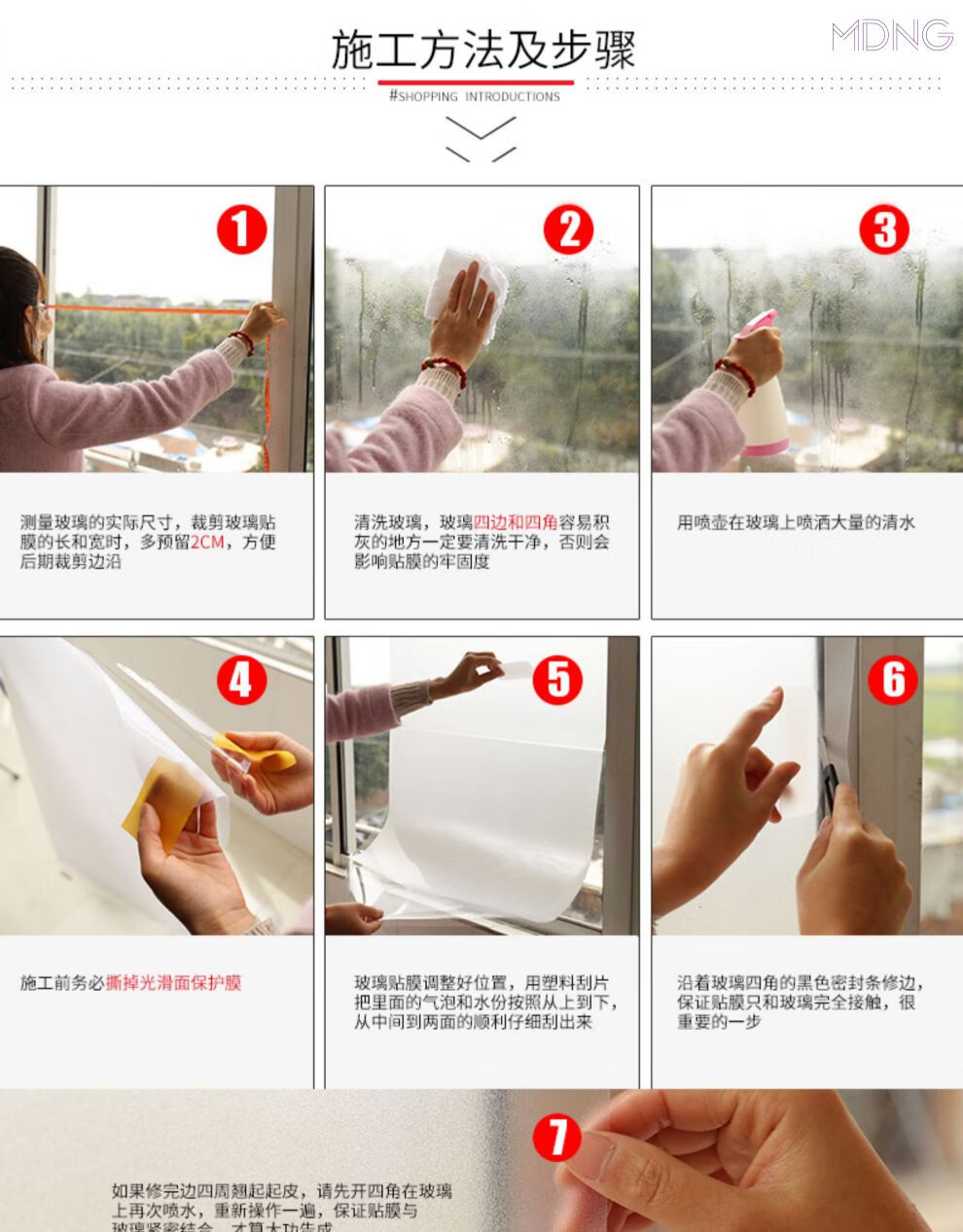 推拉门贴3d炫彩七彩无胶静电透光半透明玻璃贴膜阳台窗户贴纸客厅移门