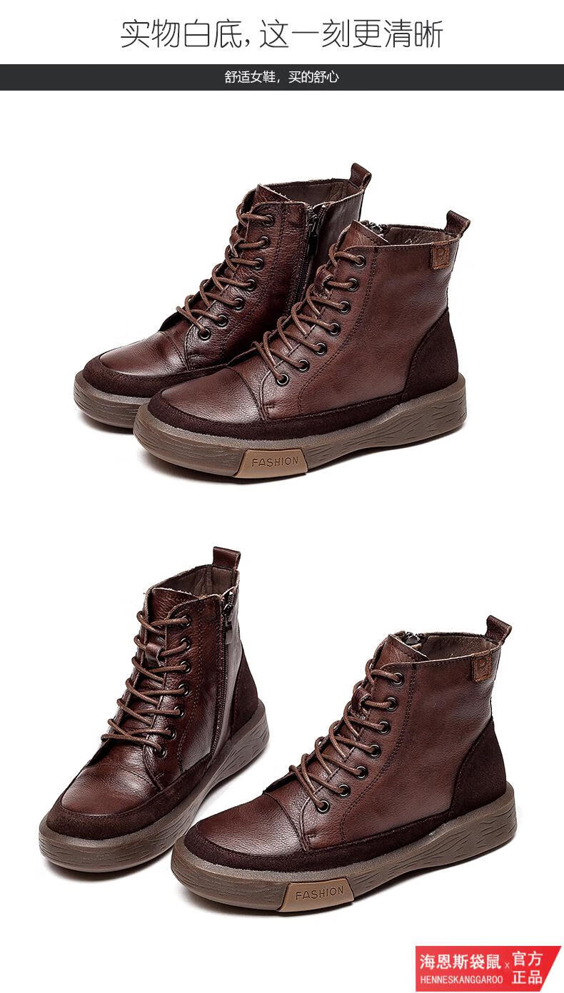 意大利风品牌海恩斯袋鼠轻奢女鞋年新款复古厚底短靴女英伦风秋冬真皮