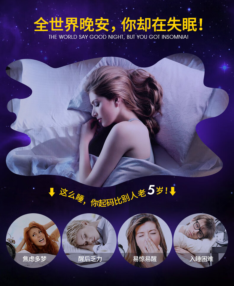 联合邦利牌褪黑素片0.