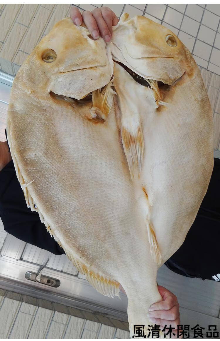 25斤海干湛江海鲜特产咸干货整条风干大腊农家自制红干