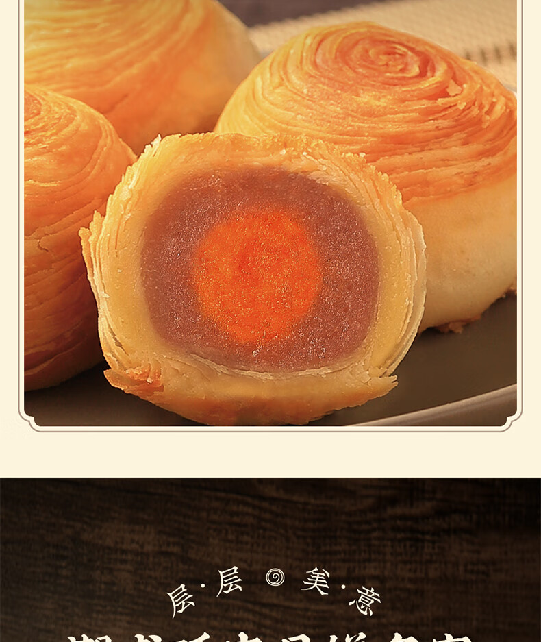 迎中秋 【新品】佳宁娜潮式酥皮月饼畅享装 多口味芋蓉蛋黄莲蓉中秋