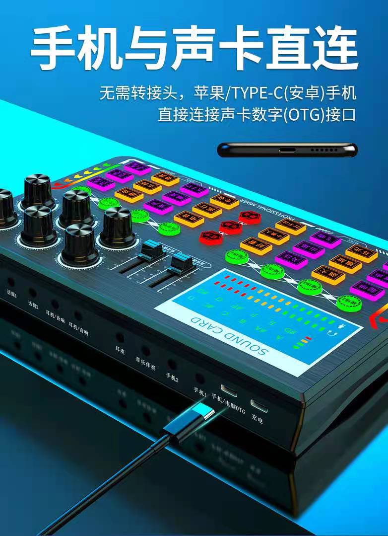 旗舰精品布谷鸟p6声卡苹果安卓手机直播专用设备套k歌户外抖音网红