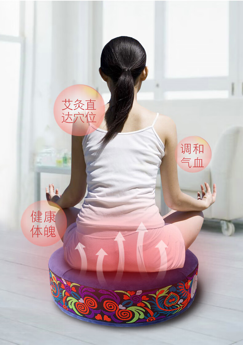坐灸仪凳子家用臀部熏蒸仪多功能坐垫艾灸蒲团椅垫子随身灸器具小号
