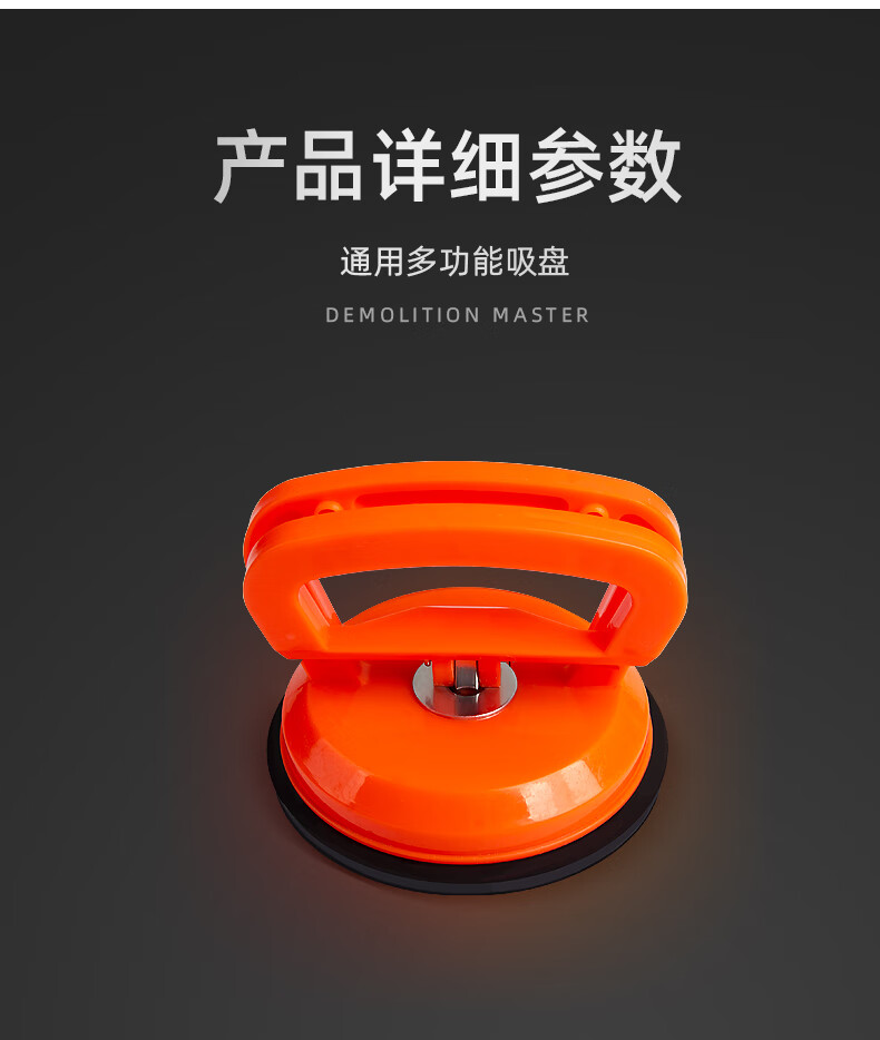立昌集成吊顶吸盘强力拆装铝扣板专用安装工具玻璃瓷砖地砖吸提器