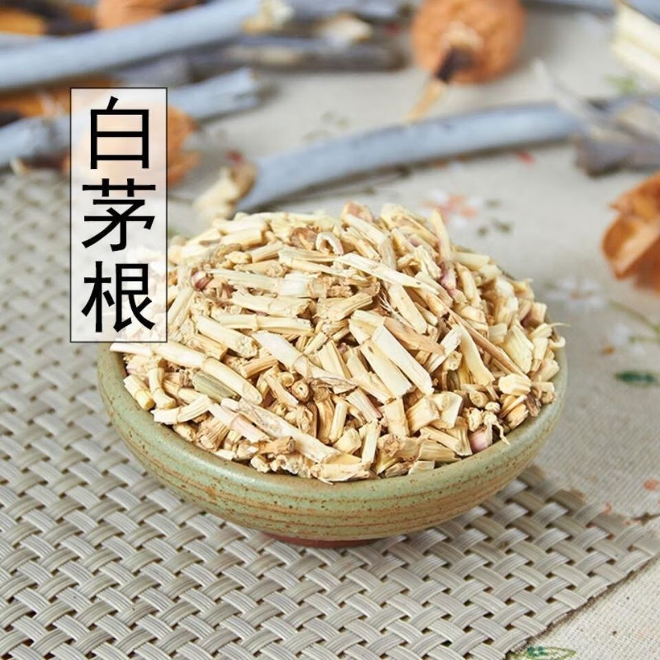 白茅根中药材茅根草茅根磨粉毛根茅根条白毛根甜根 100克【图片 价格