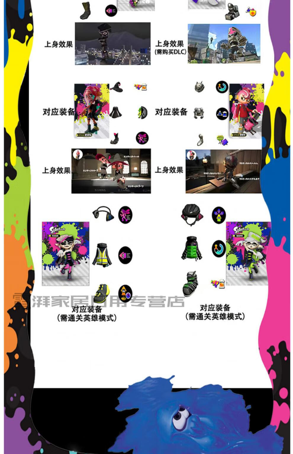 [霓湃]喷射战士3周边 喷射战士amiibo switchamiibo 喷射战士3amiibo