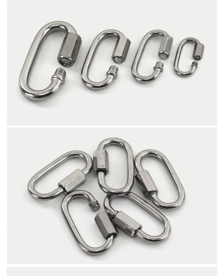 304不锈钢快速接环连接环跑道扣攀岩登山扣链条扣链接扣m35快速接环