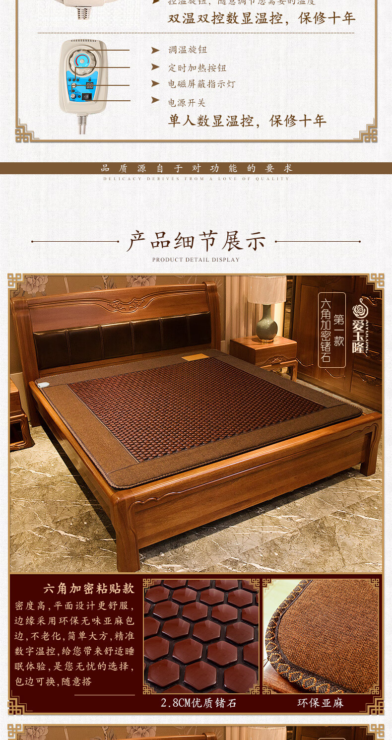同元熙汗蒸床垫日本爱玉隆玉石床垫锗石床垫双温双控赭石远加热里了