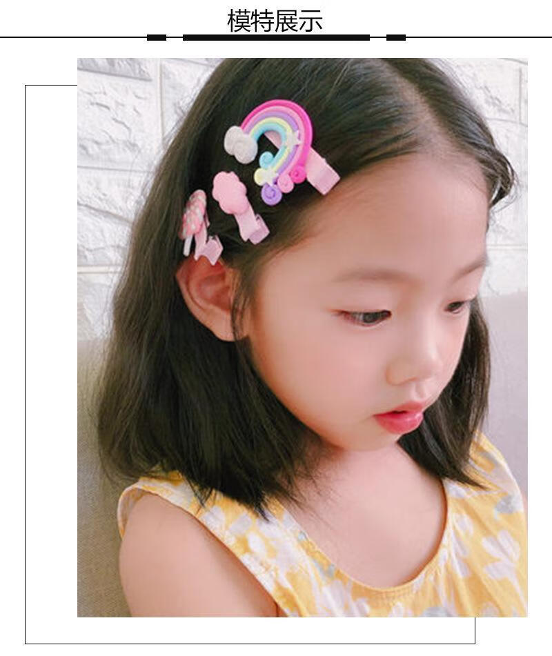 儿童小孩子的发夹发饰女童发卡彩虹边夹刘海夹宝宝小女孩夹子头饰可爱
