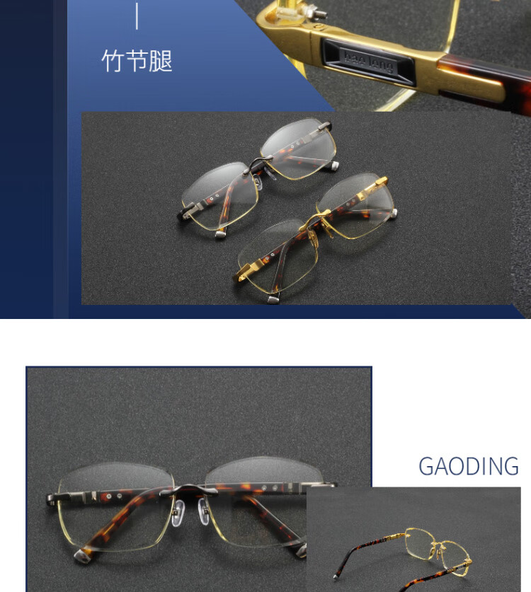 东海水晶眼镜男天然石头镜老矿料大号竹叶青太阳镜高清养目平光镜竹叶