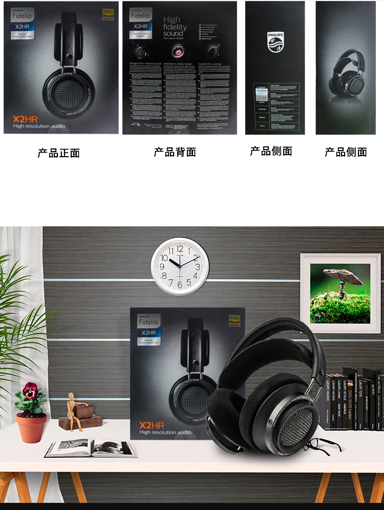 飞利浦(philips)philips/飞利浦x2hr头戴式hifi音乐耳机hi-res高保真