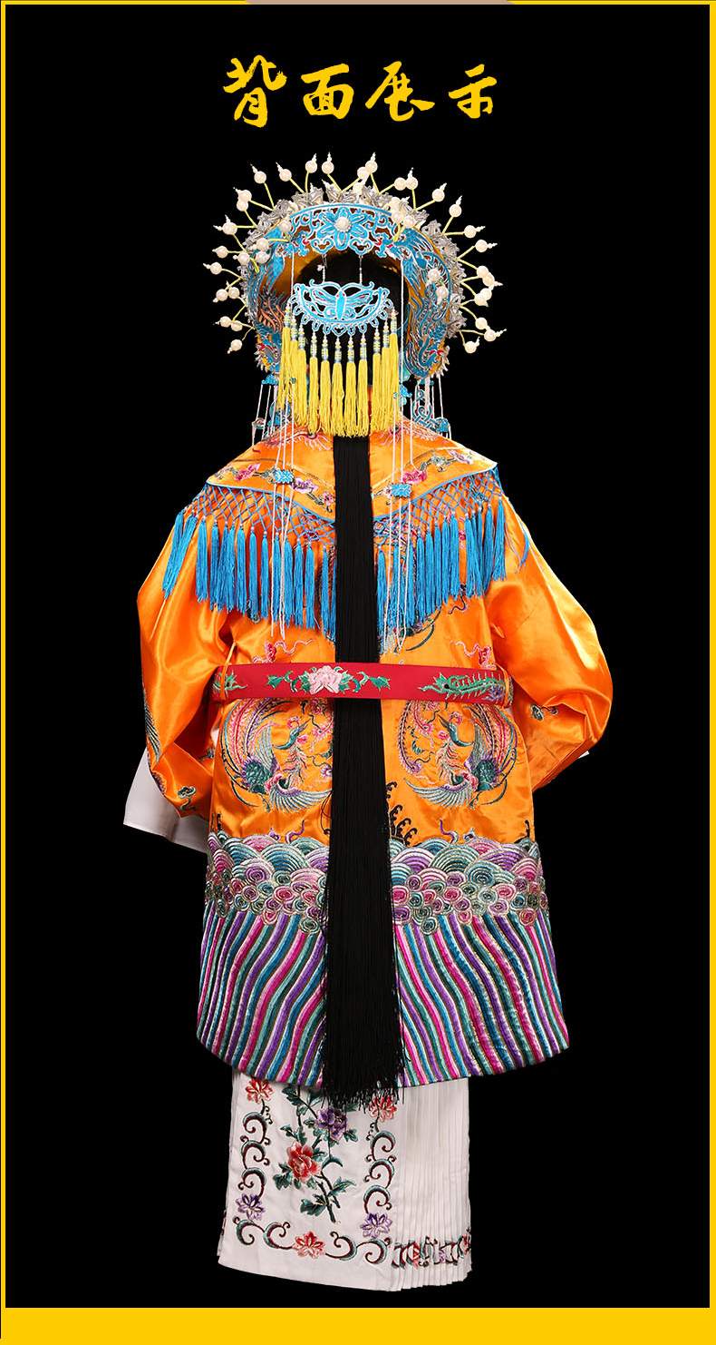 京剧服装戏服戏曲戏班活动演出戏剧用品贵妃醉酒演出服缎团凤女蟒中黄