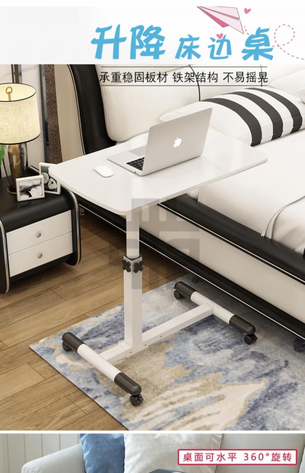 邦兴晖 老人用的可移动餐桌 月子餐桌床上用病床上吃饭桌护理桌孕妇