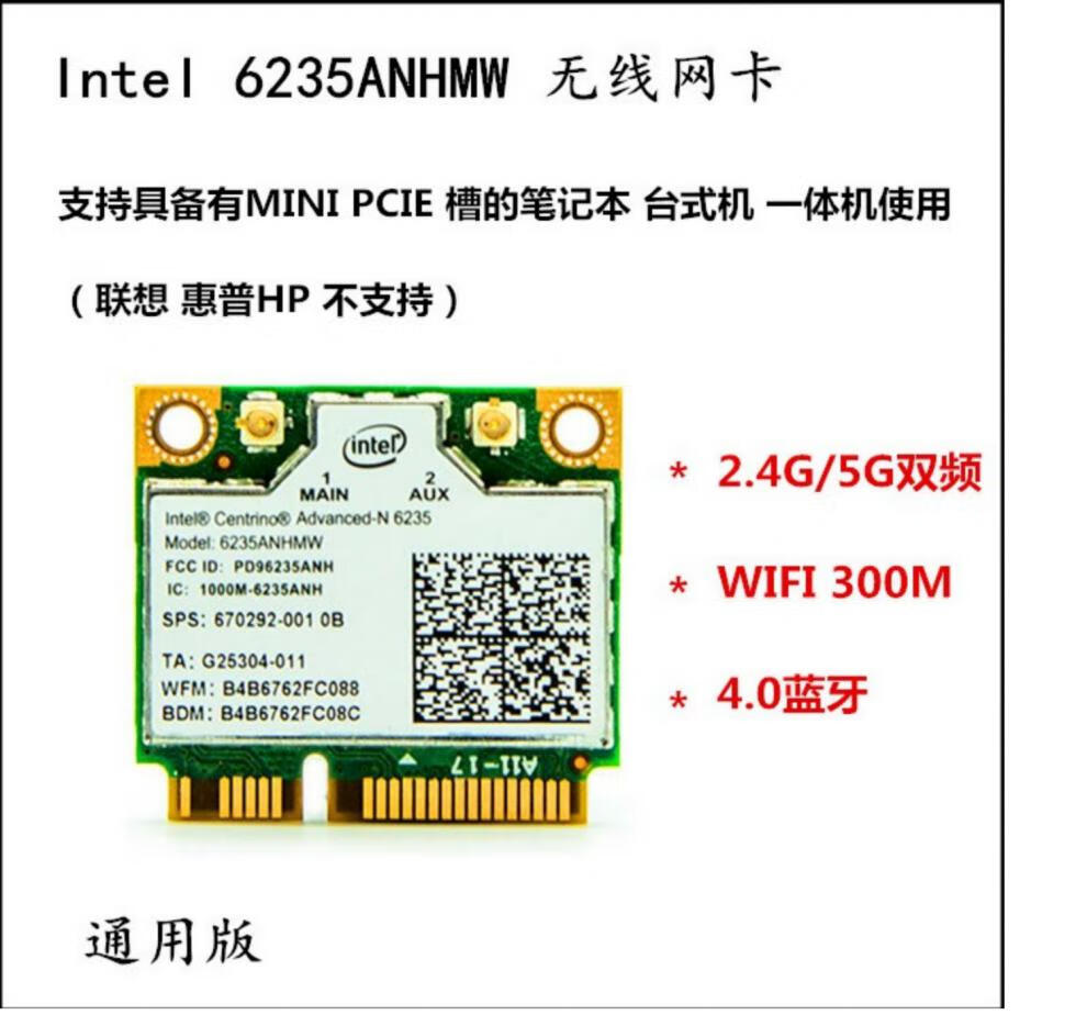 intel原装62053563007260ax200双频wifi6模块蓝牙50无线网卡ac7265d2w