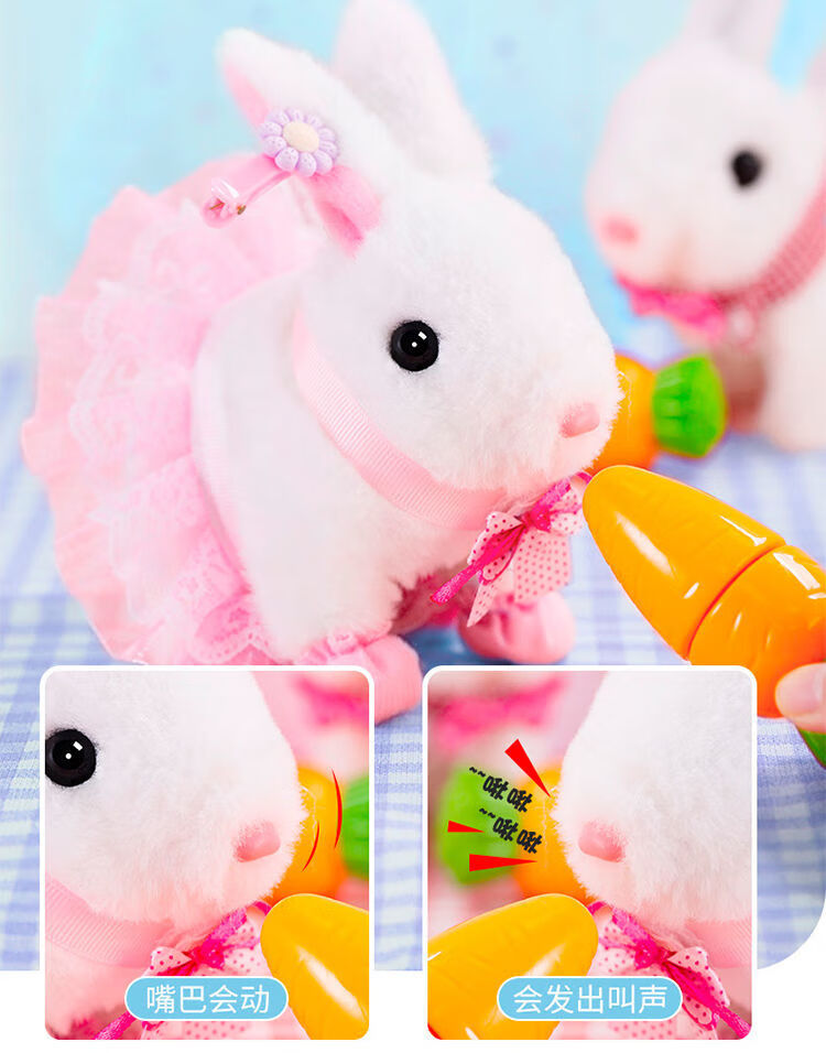 兔子毛绒玩具仿真电动可爱玩偶公仔网红小白兔女孩生日礼物手提大睡篮