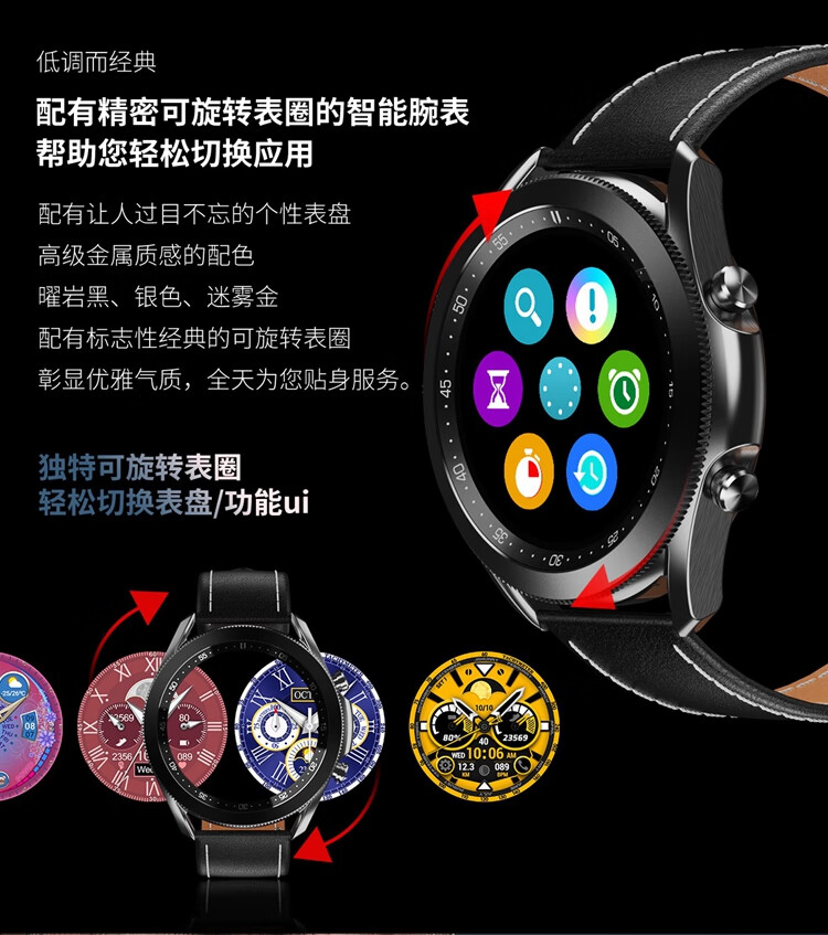 华为安卓通用华强北gt2pro手表m2pro旋转太空人l13宇航员gt2智能手表