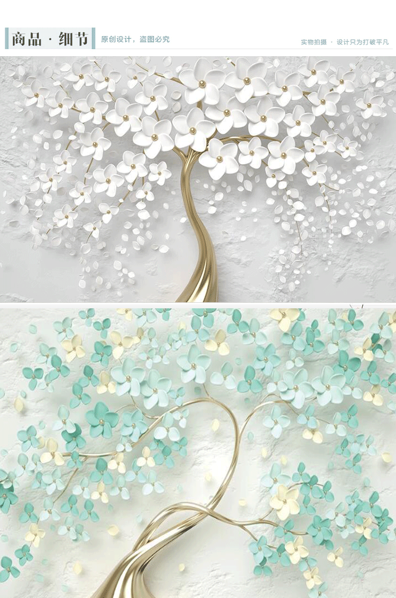 香诺儿32d浮雕唯美婚房白色花朵电视背景墙纸立体浮雕壁纸客厅壁画