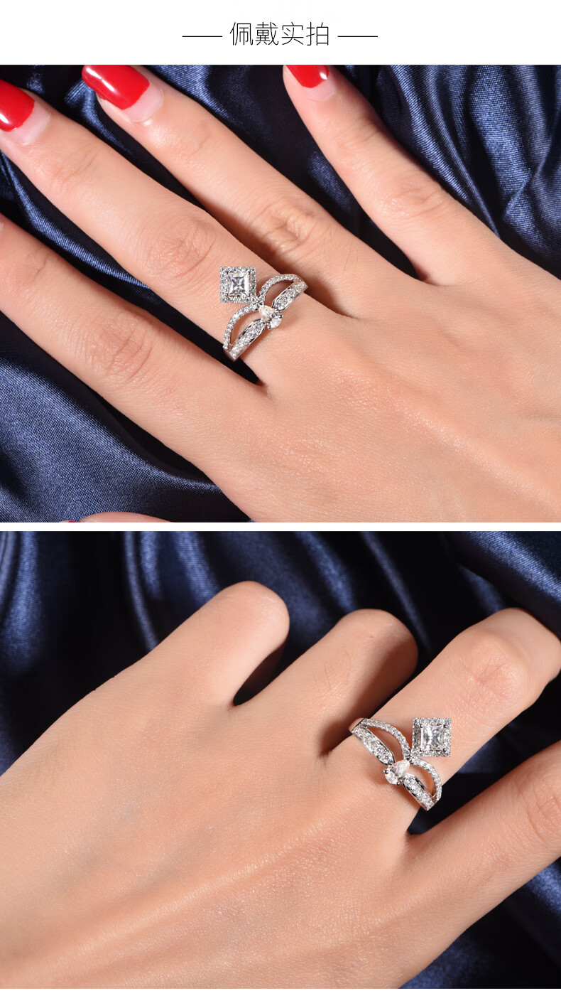 星眸珠宝约瑟芬皇后d色莫桑石戒指女仿真钻戒皇冠异形钻公主方形两