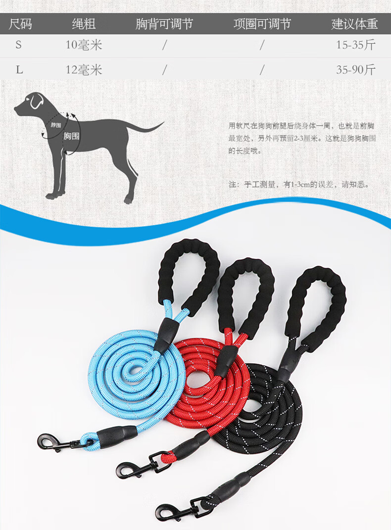 尛宝狗狗牵引绳遛狗绳狗链子大型中型小型犬金毛柯基边牧加长牵狗绳子