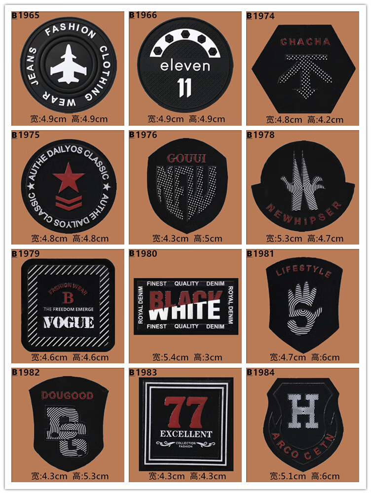 2022新品皮衣修补无痕贴黑色自粘贴男士补丁贴帽裤子皮衣包包服破洞