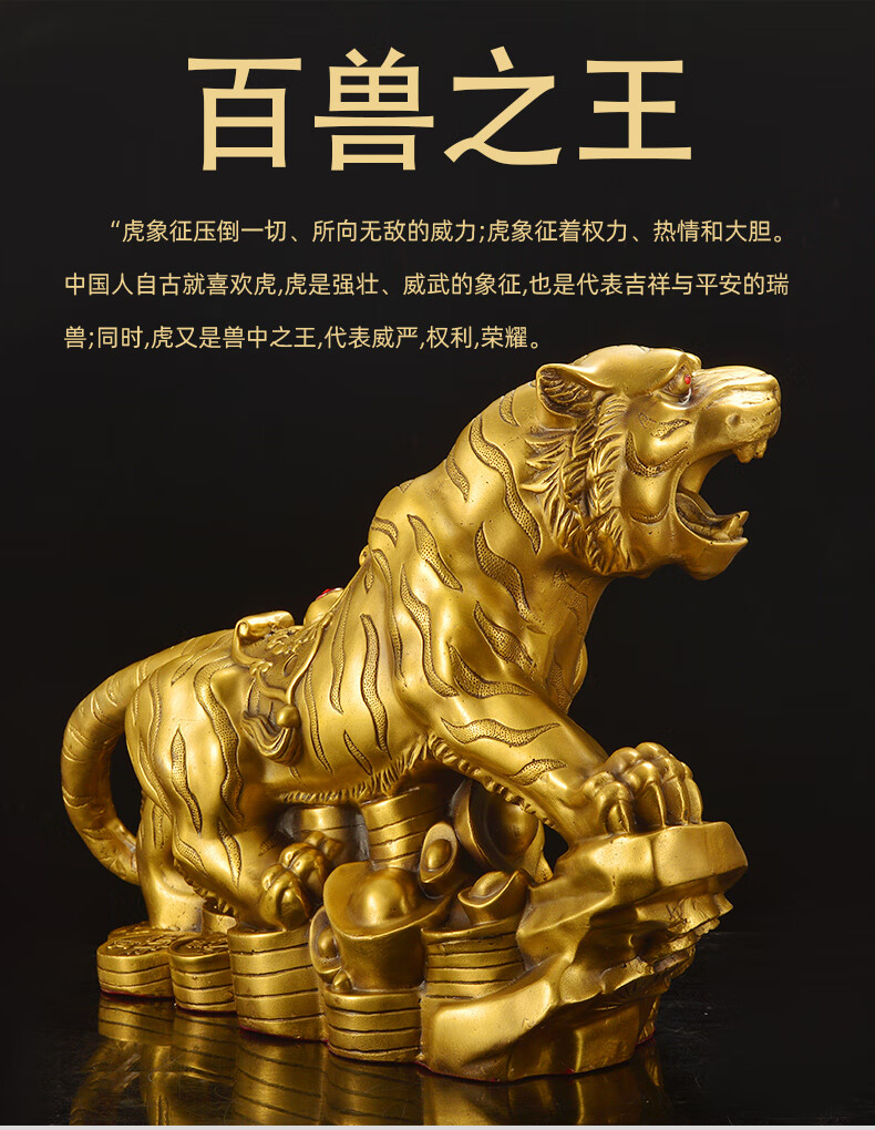 小米生态家居米家通用放办公桌上的铜老虎摆件纯铜金钱虎山虎虎生威