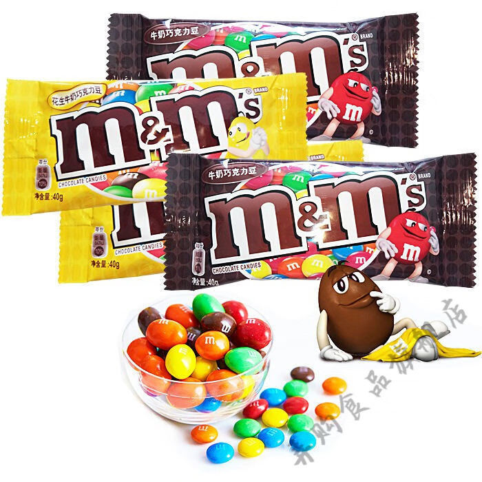 德芙mm花生牛奶巧克力40g袋装mm豆休闲零食糖果超市40g牛奶巧克力豆24