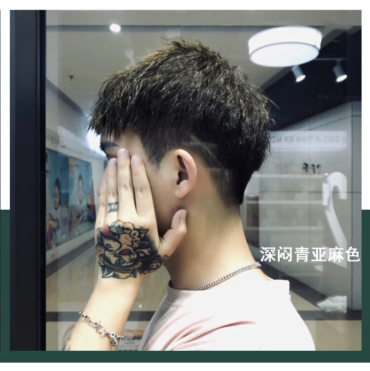 男士专用潮男2021流行色自己染网红纯自然黑茶染头发膏蜂蜜茶色