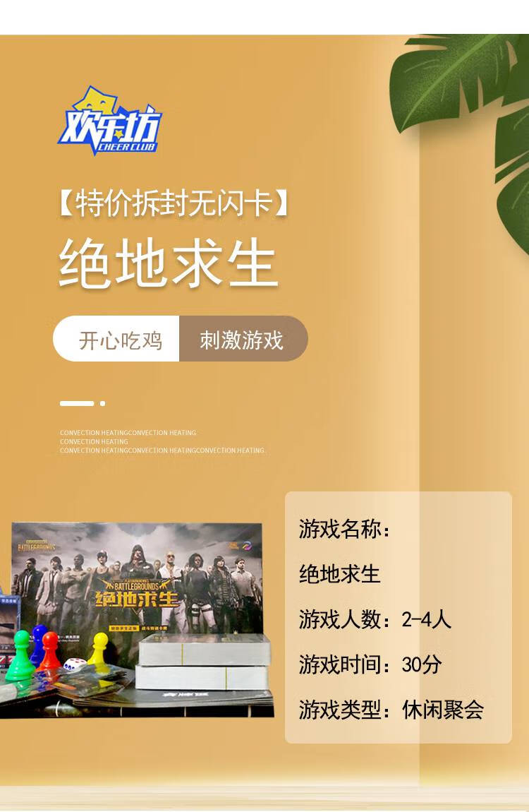 暴走大富翁 神仙降临玩具卡牌桌游地产富翁经典版强手棋地产大亨 欢乐