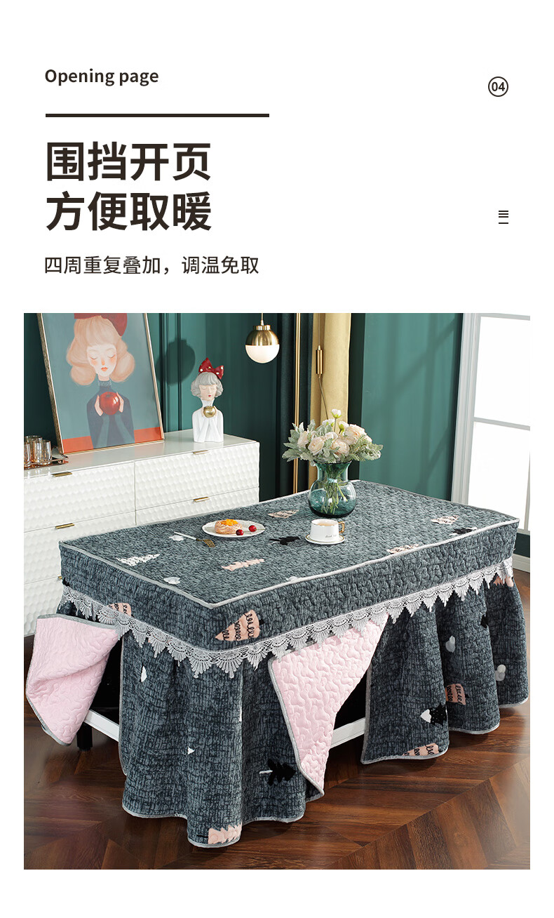 烤火桌罩牛奶绒新款加厚电炉罩正方形烤火桌子罩套电暖炉布被套冬季