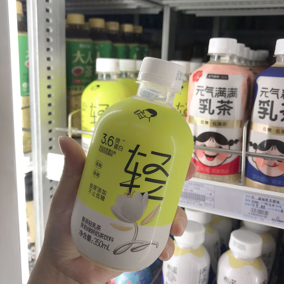 喜茶轻乳茶喜茶新品新口味350ml1瓶2瓶3瓶多规格茉莉绿妍奶茶饮料现货