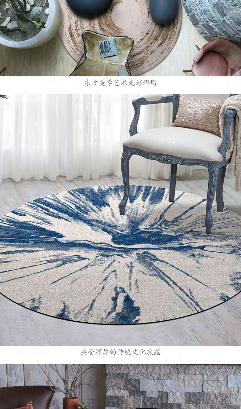 新中式圆形地毯水墨书房印花水洗床边卧室简约现代原创北欧椅枝繁叶茂