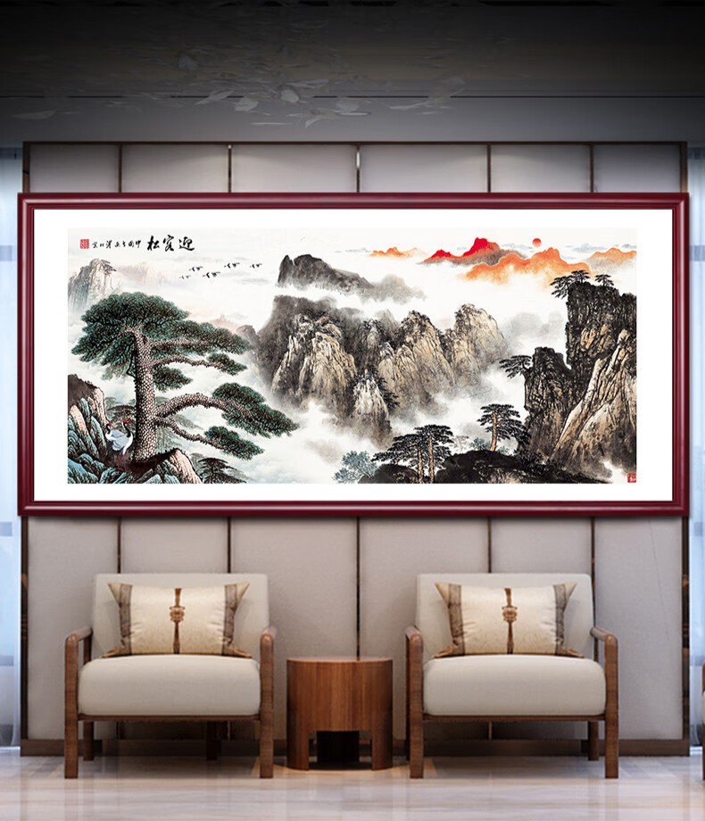 品质好物迎客松国画山水画办公室字画装饰挂画中式客厅书房沙发背景墙
