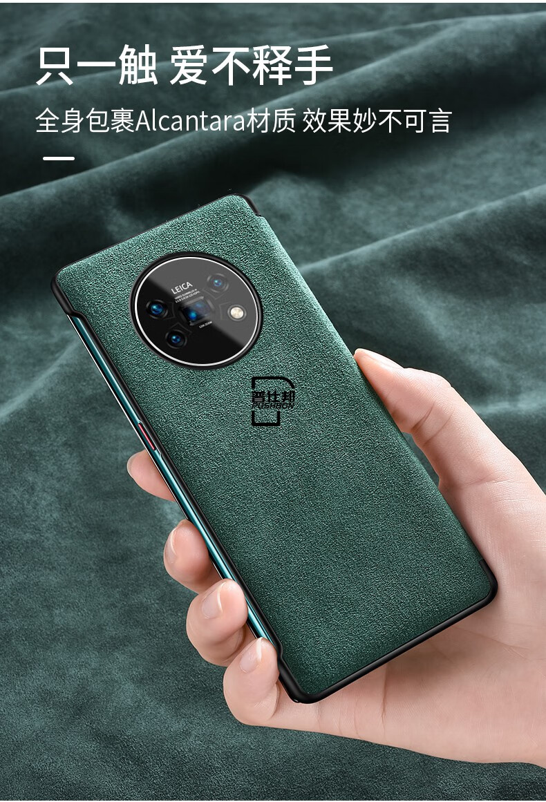 普仕邦 官方【智能视窗】华为mate40pro手机壳真翻毛皮pro 欧缔兰翻盖