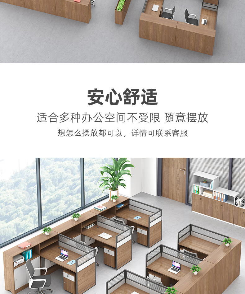 龙案 屏风工位办公桌椅组合卡座职员桌单人双人4人位1.4米1.5米1.7米桌柜实木办公家具简约现代 1.5单人位