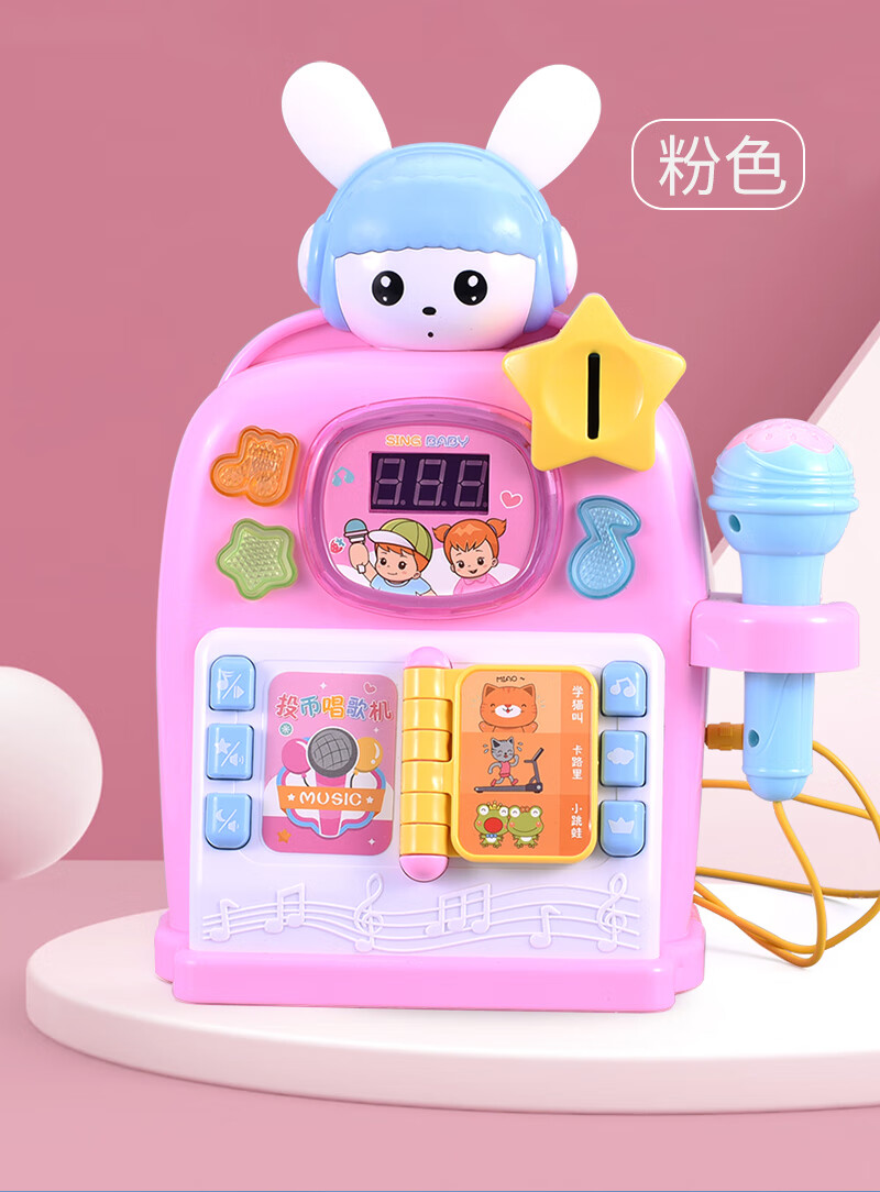 儿童话筒卡拉ok带扩音麦克风音乐ktv女孩唱歌机小孩宝宝唱歌玩具 迷你
