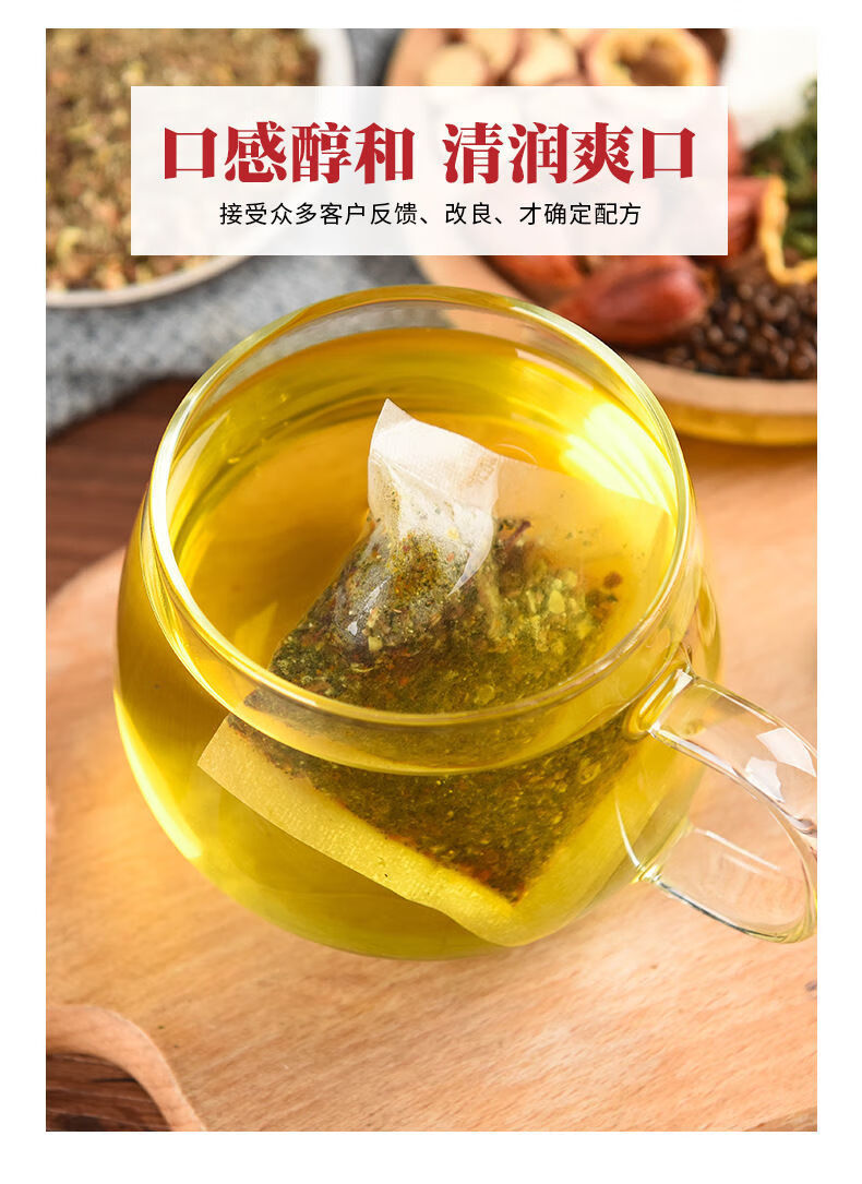 何香豆荷香豆禾苷素人参刺梨山楂枸杞蛹虫草何香豆 1盒【图片 价格