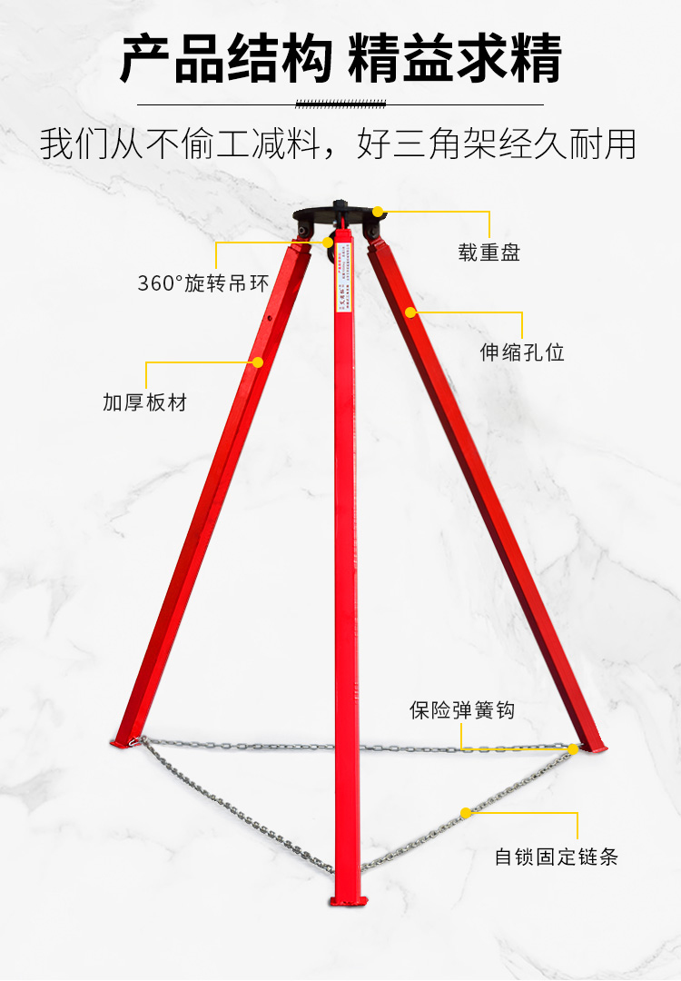 起重三腳架吊葫蘆吊機支架吊裝伸縮式三角架手動倒鏈手拉葫蘆支架可