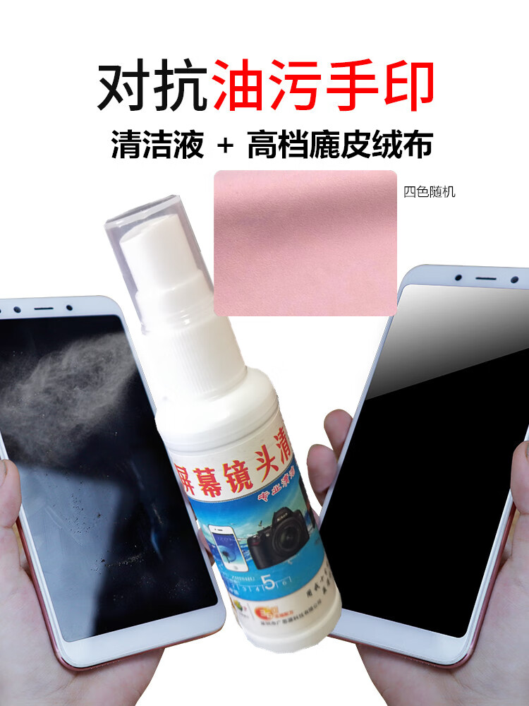 手机扬声器清理(小米手机扬声器清理)