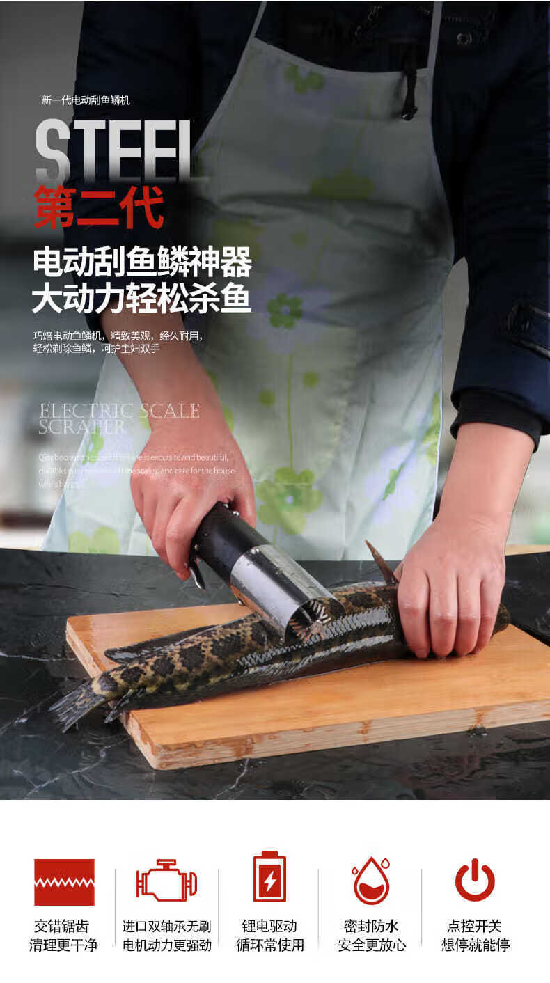 新品全自动刮鱼鳞神器电动刮鱼鳞机商用杀鱼工具除打鱼鳞刨刮鳞器防水