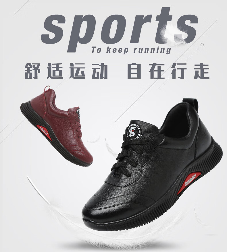 南极人潮牌旅游鞋女春秋妈妈鞋休闲真老人鞋单鞋防滑软底中老年平底鞋