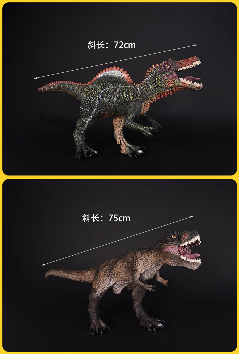 南方巨兽龙玩具超大双脊龙软胶恐龙玩具迅猛龙镰刀龙三角龙龙食肉牛龙