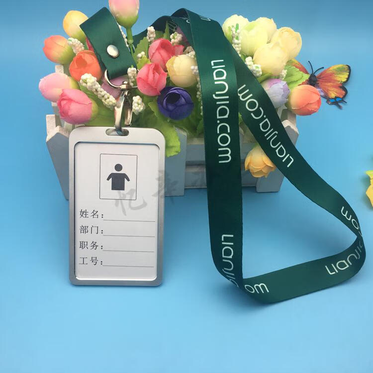 斯珂睿 链家工牌吊牌 链家地产胸牌 铝合金卡套挂绳 链家现货 可定制