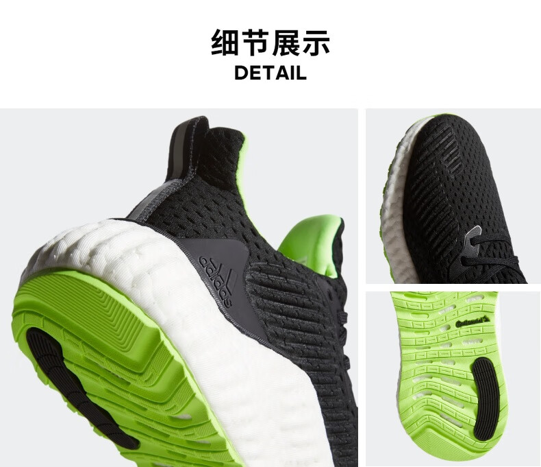 10点抢 阿迪达斯 20年新款 AlphaBoost 男子跑步鞋 全掌Boost中底 图7