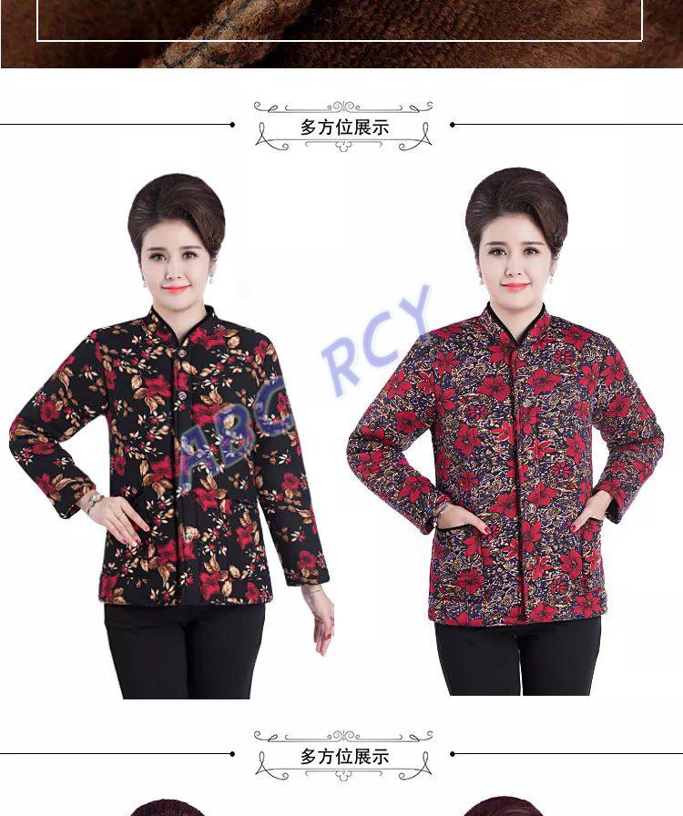 abcrcy 棉衣女人棉袄奶奶驼绒棉服衣服外套冬装 红柳枝 xl(体重-120斤