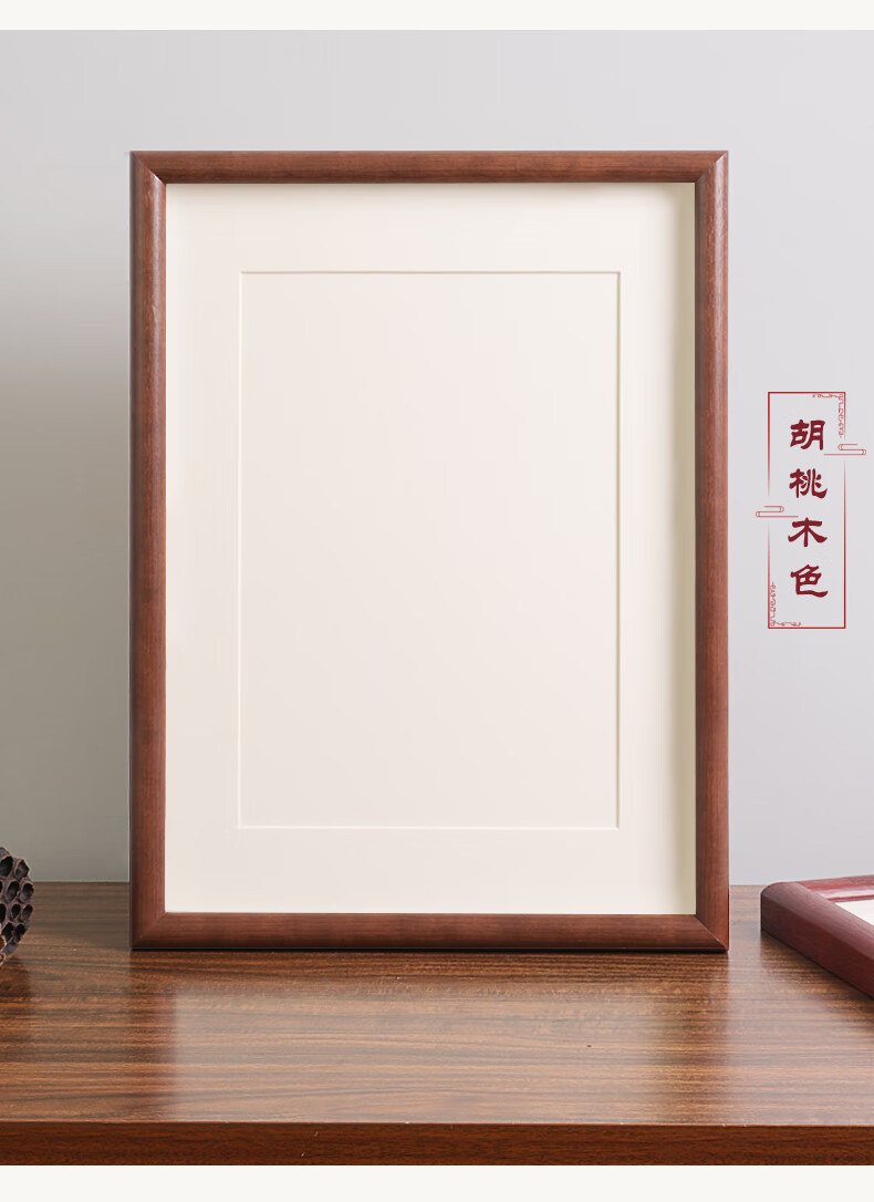 智能家居素树家居 【新款】网红实木书法相框空白书画框裱画框diy字画