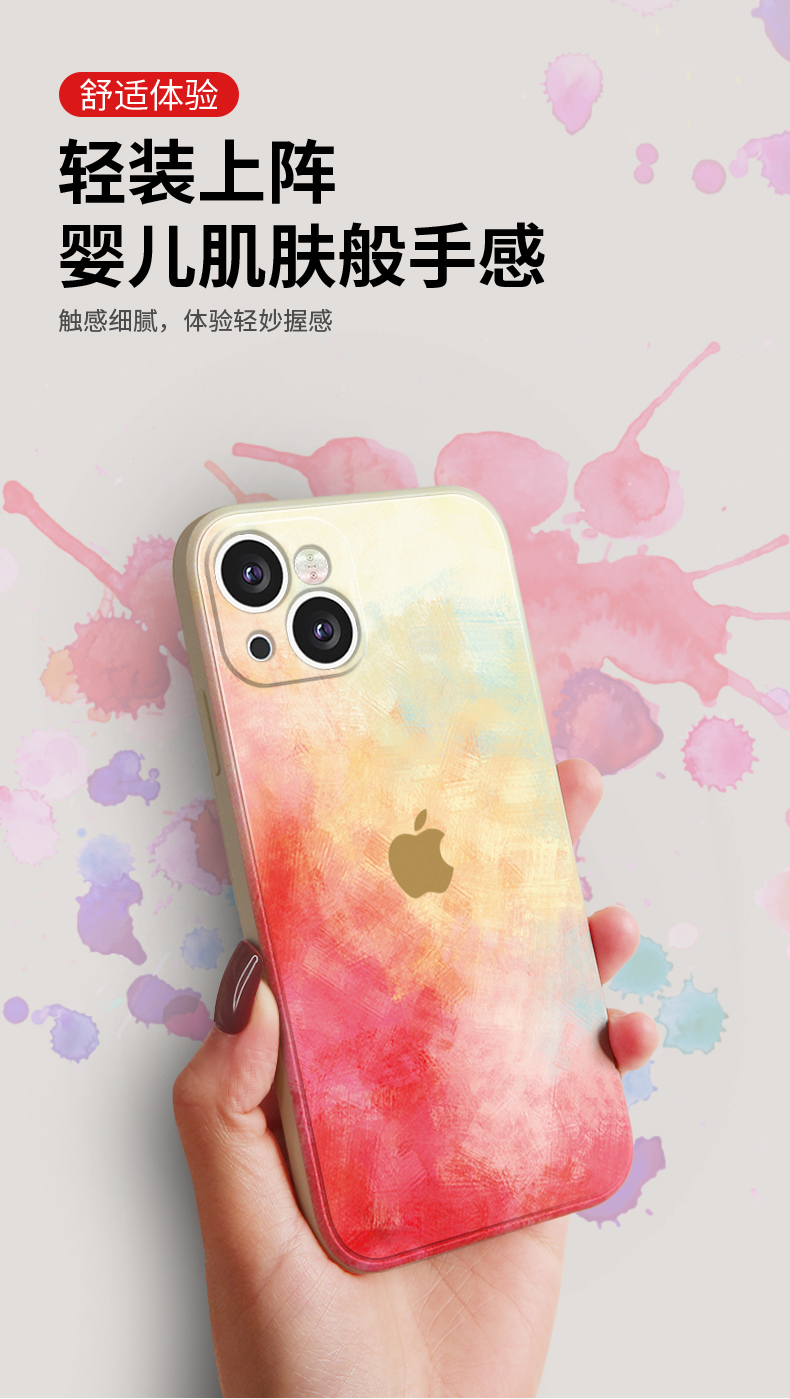 诺康士苹果13手机壳水彩新款液态硅胶iphone13promax全包镜头防摔pro