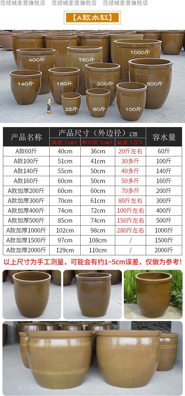 熠文 大水缸老式储水家用陶瓷大号养鱼瓦缸粗陶缸陶土小瓷睡莲盆腌菜