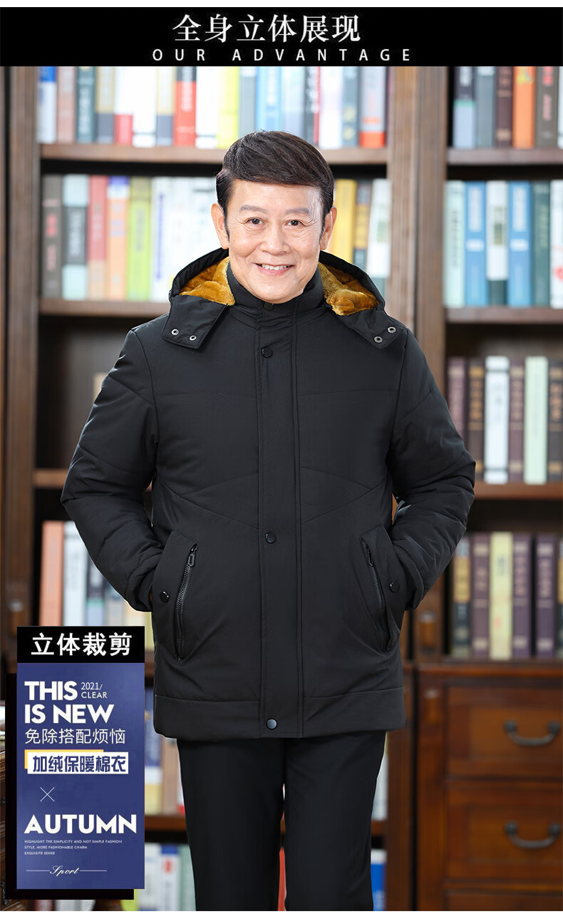 冬季中老年人棉衣加绒加厚中年爸爸棉服5070岁爷爷棉袄外套男士冬天